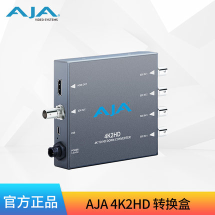 AJA 4K2HD conversion box 4K UHD to HD-SDI and HDMI down