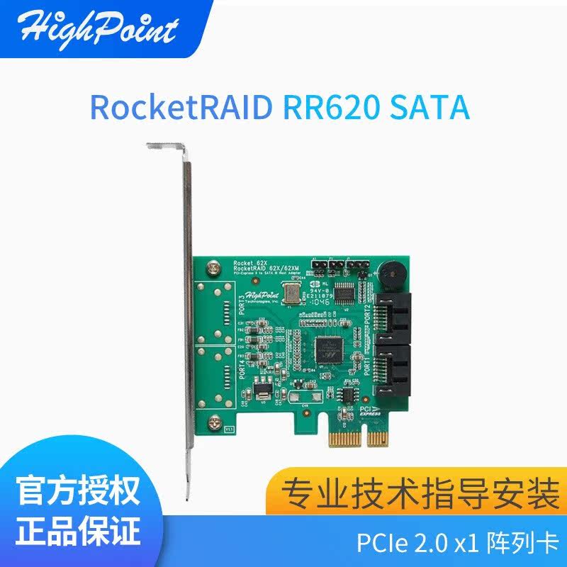 Rocket HighPoint Rocket RR620A SATA6Gb Augment Card PCI-E2 0