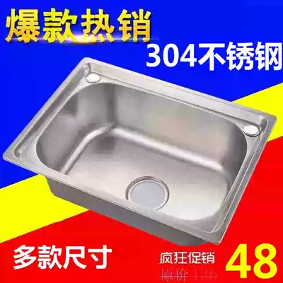 304 stainless steel sink single sink kitchen wash basin sink sink size basin household sink with faucet single sink