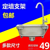 Kitchen stainless steel sink Single tank vegetable sink Sink size basin with fixed wall hanging amMDPgdsbb