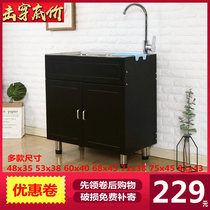 Kitchen floor-to-ceiling 304 stainless steel sink single slot double slot cabinet Kitchen cabinet vegetable washing cabinet Laundry sink bracket