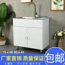 Simple cabinet 304 stainless steel sink Double groove single groove kitchen sink dishwashing basin Kitchen sink with cabinet