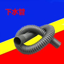 Sink sewer pipe extension pipe Plastic pipe Large coil pipe 1m 2m 10m 20m 30m 40m 50m