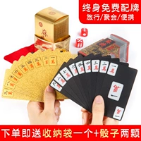 Mahjong solitaire nhựa độn du lịch di động solitaire mạt chược hộ gia đình nhỏ chơi mạt chược mini - Các lớp học Mạt chược / Cờ vua / giáo dục cờ vua thủy tinh