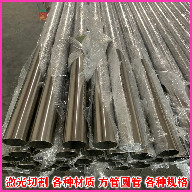 304 brushed stainless steel square tube 201 hollow round tube 316L seamless steel tube laser cutting stainless steel tube