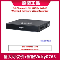 Dahua International Edition in English DHI-NVR5432-16P-I DHI-NVR5432-16P-I L