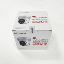 DS-2CD2386G2-IU Haikang English 8 million Recording POE Hemisphere 4K HD Camera Spot