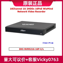 DHI-NVR5216-16P-I L16 bits POE Grand Wah Original in English Traditional Multi-lingual Edition Spot AI NVR