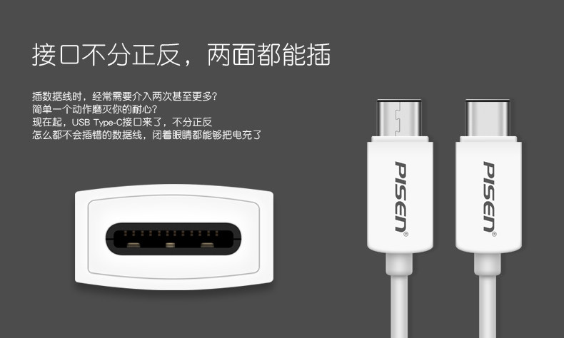 chargeur PISEN pour téléphones MEIZU MEIZU - Ref 1299634 Image 12