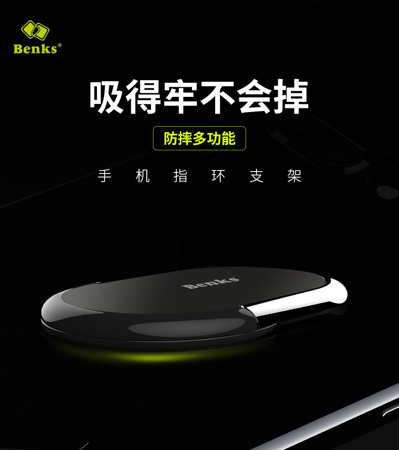 Support téléphone portable BENKS - Ref 1365362 Image 6