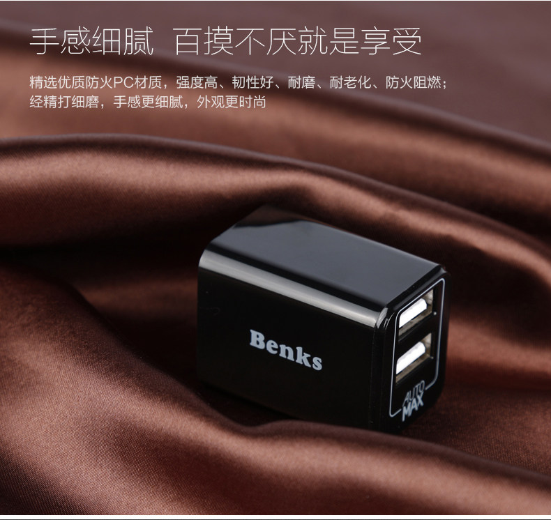 chargeur BENKS pour téléphones APPLE APPLE IPHONE6 - Ref 1299637 Image 10