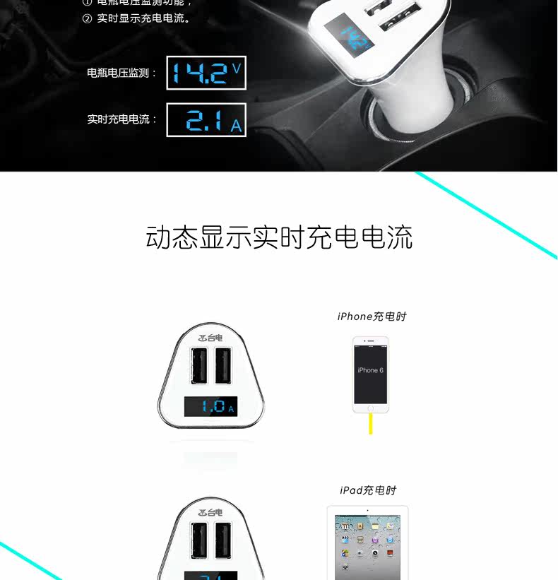 chargeur TECLAST - Ref 1294684 Image 8