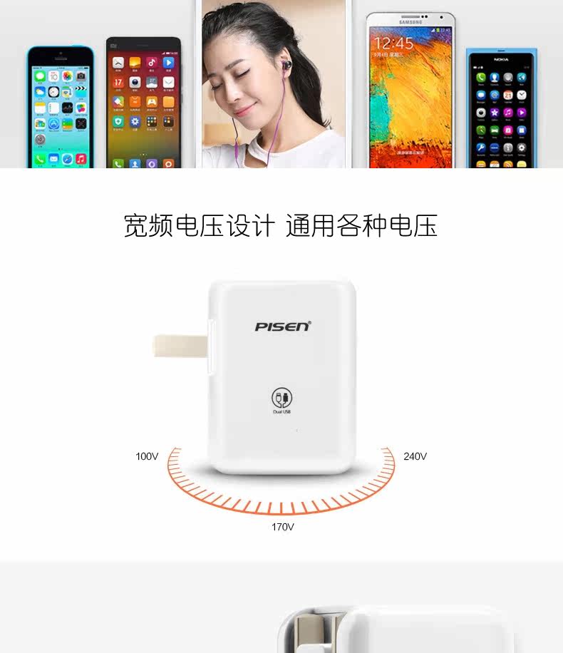 chargeur PISEN pour téléphones MIUI MIL - Ref 1299638 Image 8