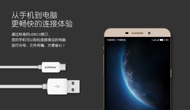 chargeur PISEN pour téléphones MEIZU MEIZU - Ref 1299634 Image 14