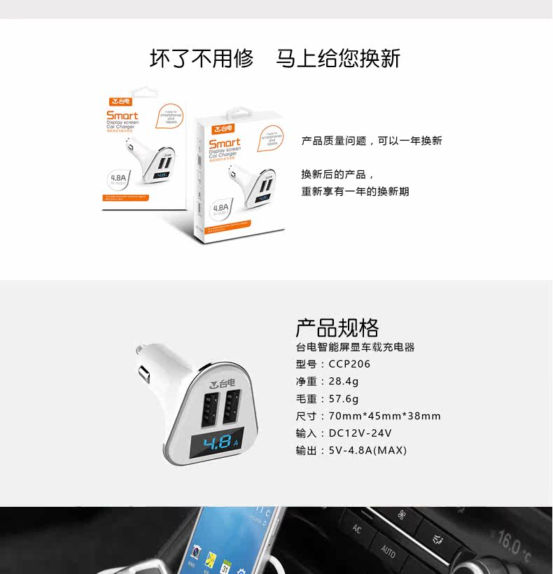 chargeur TECLAST - Ref 1294684 Image 13