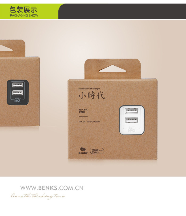 chargeur BENKS pour téléphones APPLE APPLE IPHONE6 - Ref 1299637 Image 16