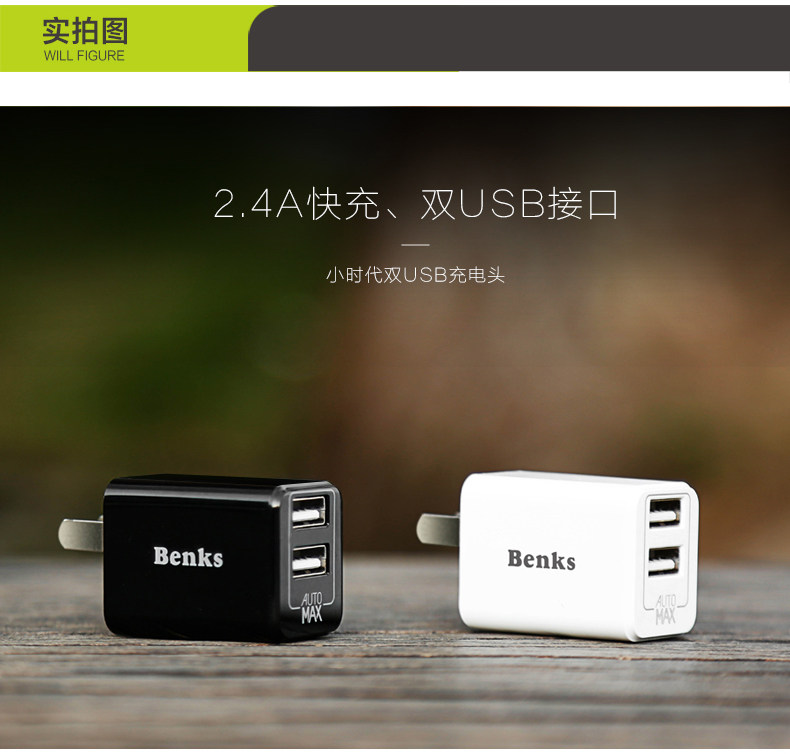 chargeur BENKS pour téléphones APPLE APPLE IPHONE6 - Ref 1299637 Image 13