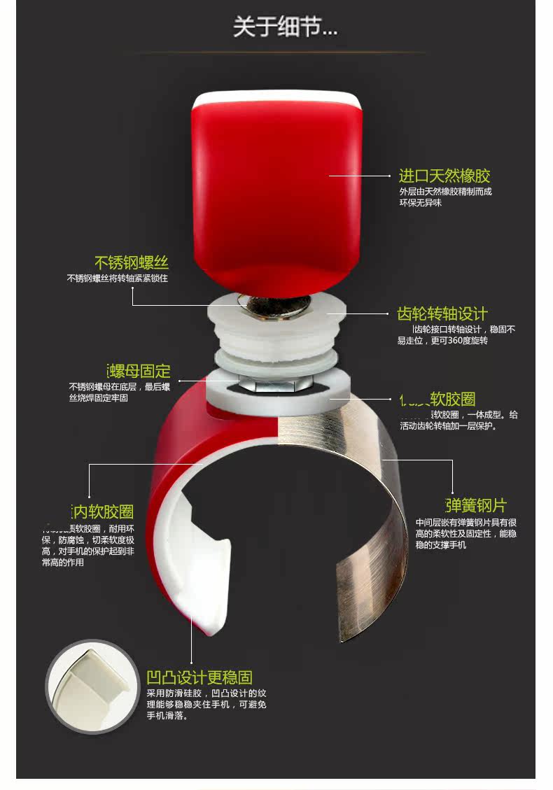 Support téléphone mobile - Ref 1365360 Image 15