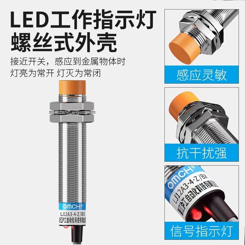 双控电气工程自动化