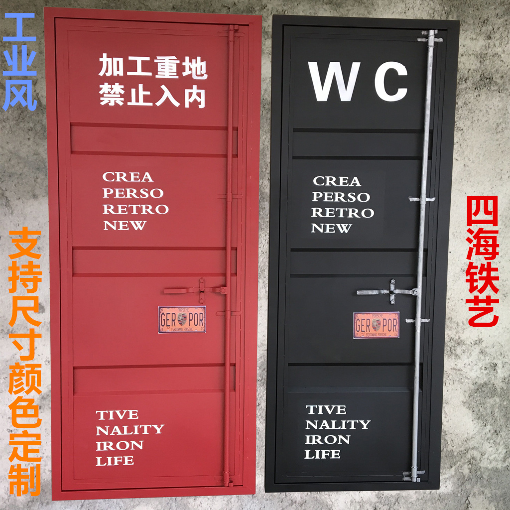 Retro Door Wrought Iron Door Container Door Sliding Door