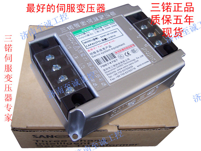 IST-C5-075 Three-in-three-line intelligent servo transformer electronic transformer servo power Sano 7 5KVA