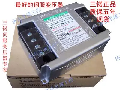 IST-C5-015 Sannun Servo Transformer 1 5KVA SANO Servo Transformer