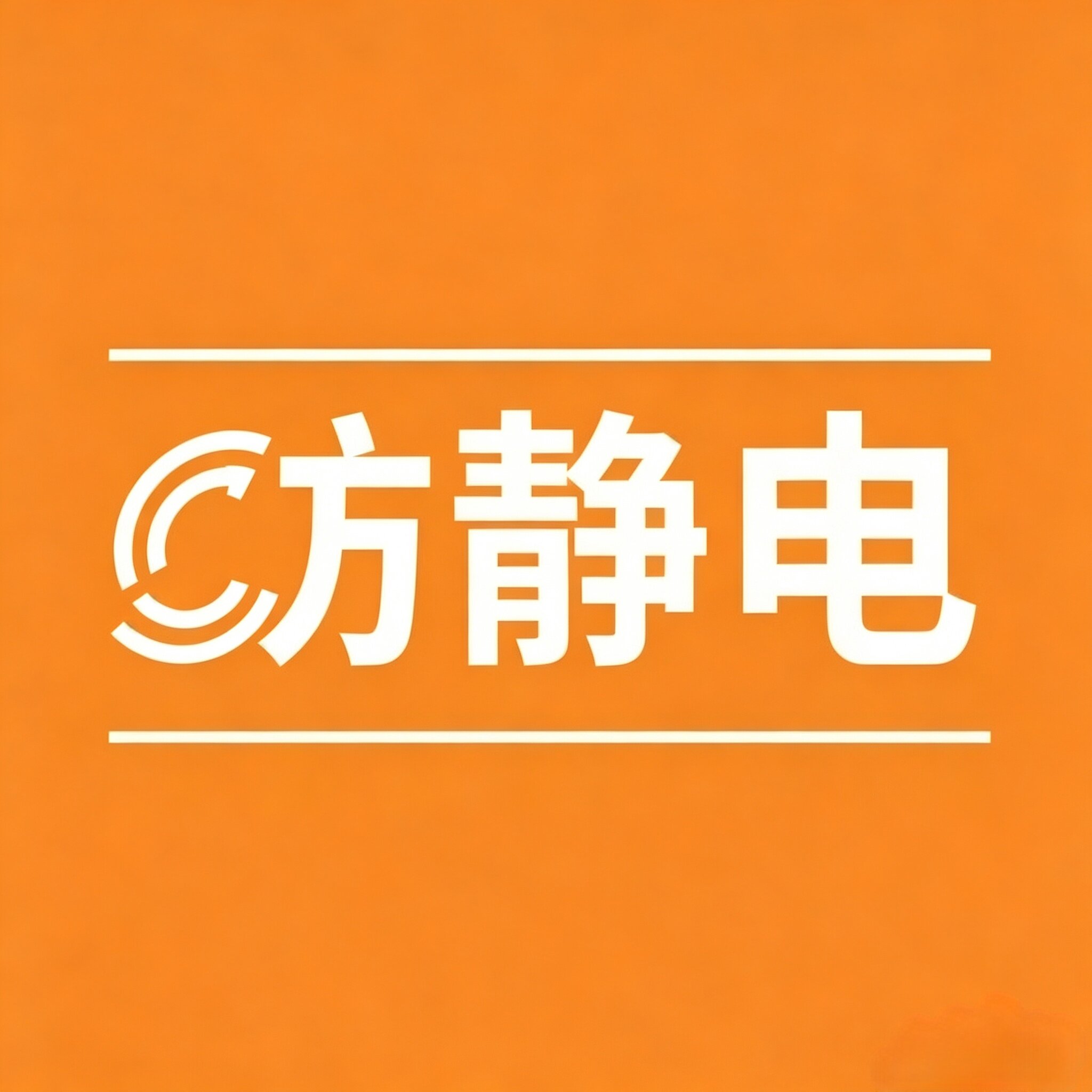 防静电pvc塑胶地板工厂店