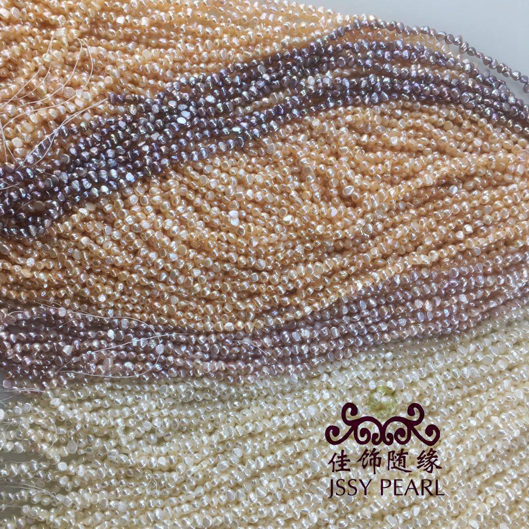 Spot White Baroque Non-nuclear Freshwater Pearl 4-5mm Original Design Necklace Semi-finished Purple