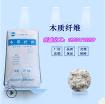 Manufacturer direct marketing building with wood cellulose white pure lignin putty insulation mortar water retention anti-crack