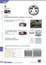 -Japanese original imported YAMAWA American fixed high-speed steel precision round die UNC UNF UNEF UNEF