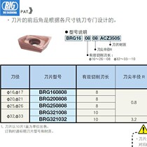 Japan BIG shakuo and original imported machining center milling tool handle knife milling blade BRG160808