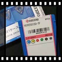 Kyocera original imported threaded blade CNC machine clamp CNC tooth knife grain 16IR250ISO-TF PR1215