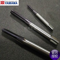 Processing car wheel hub tapping tap MHSL S45C-S55C Forging M6M8M10M12M14