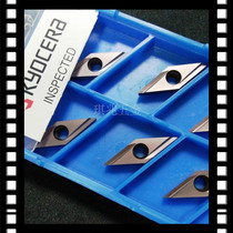 Japan Kyocera imported CNC lathe fine boring knife grain VBGT110304L-Y PR930