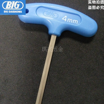 Japanese original BIG Showa and boring tool screw wrench Allen Hexagon high hard wear wrench CK4 CK2 CK3