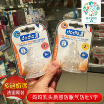 Blue Sky 1 shop France DODIE DODIE narrow caliber anti-flatulence triangle glass bottle soft pacifier 2