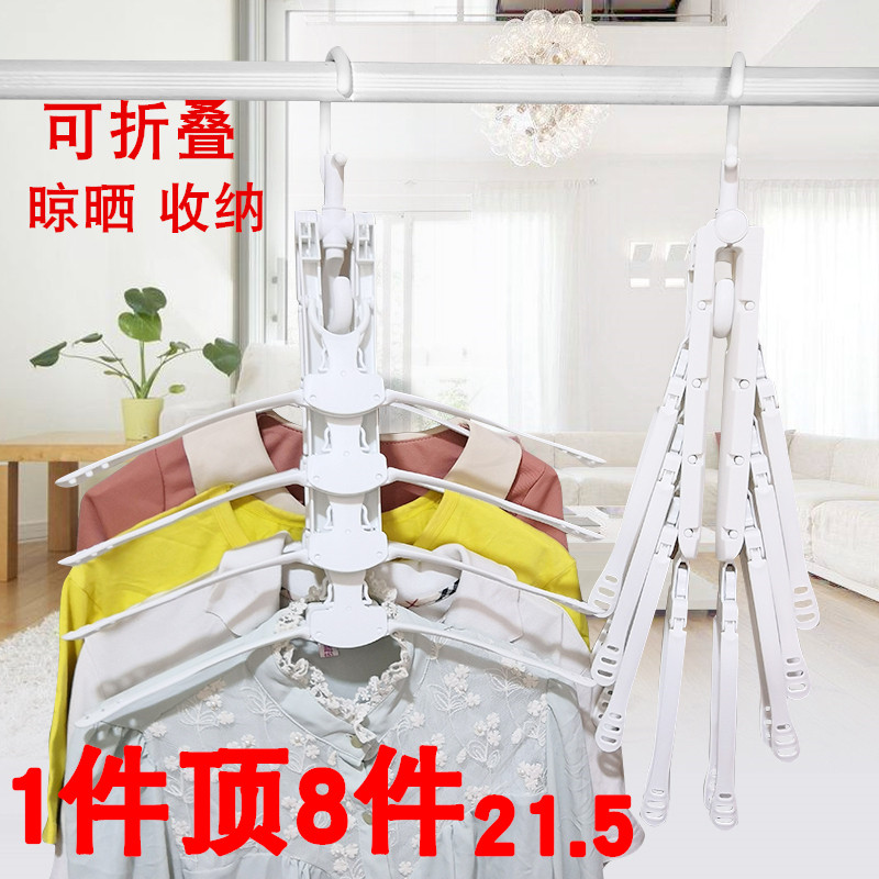 Fumbling and versatile magic clothes hanger Clothes Hanger Folding Multilayer Provincial Space Home Wardrobe containing devinator hanging clothes brace