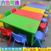 Childrens plastic table and chairs Kindergarten painting table long square table stool handmade dining and writing table baby table stool complete set
