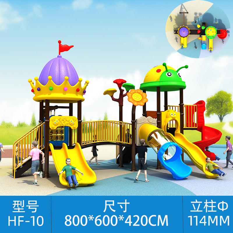 Kindergarten Slide-Ladder Children Outdoor Large Slide-Slide Cell Outdoor Autumn Kilo Combined Water Park Pleasure Facilities-Taobao