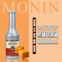 MONIN Moline Caramel Flavor Sauce 1000ml Caramel Sauce Milk Tea Coffee Raw