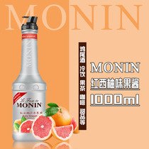 Morin monin red grapefruit flavor jam 1L Morin red pomelo grapefruit puree dessert shaved ice coffee ingredients