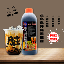Kaohsiung High Island Okinawa Black Sugar Syrup 1 3kg Taiwan Flavor Charred Syrup Dirty Tea Condensed Milk Tea Exclusive