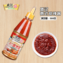 Hong Kong Shengji Thai Sweet Sauce 500g 711 Convenience Store Extruded Bottle Barbecue Cooking Chili Sauce Hot Pot