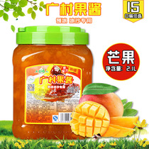Guangcun Mango Jam 2 1L Super jam fruit drinking milk tea raw material smoothie shaved ice pulp
