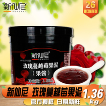New fairy rose cranberry jam Puree baked milk tea raw material barrel ice powder rose sauce 1 36kg