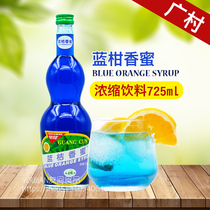 1 bottle of wide village blue orange orange orange citrus honey 725ml rose green mint red pomegranate juice concentrated syrup