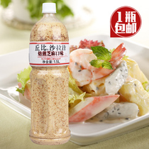 Kubi salad sauce roasted sesame flavor Japanese and Korean cuisine sushi material salad dressing 1 5L