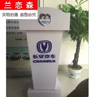 Auto 4S Shop Small Consulting Taiwan Etiekette Consembelt Platform MultiMedia Creative Solid Wood Prage Desc