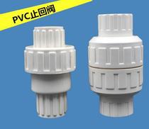 Durable PVC water pipe check valve 20 25 32 40 50 63 75 90 110 Check valve Check valve
