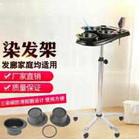 Красота для парикмахера для парикмахерской для красителя стойки